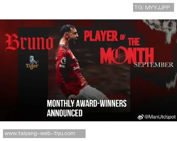 B费加盟曼联后英超进球数达66球成为中场球员之最