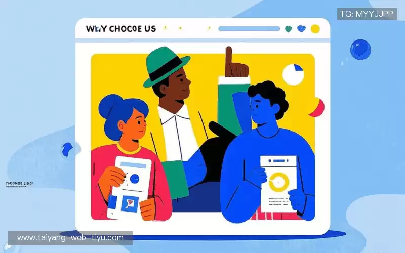 我们的核心竞争力